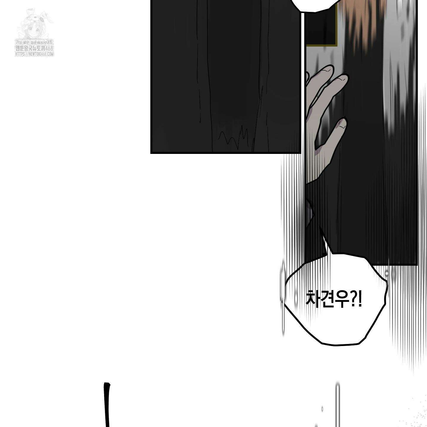 로맨틱미스터리 23화 5