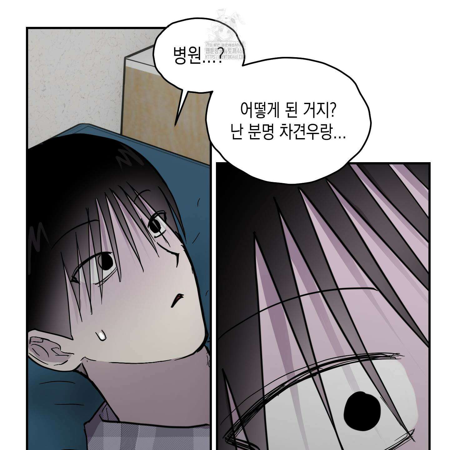 로맨틱미스터리 23화 15