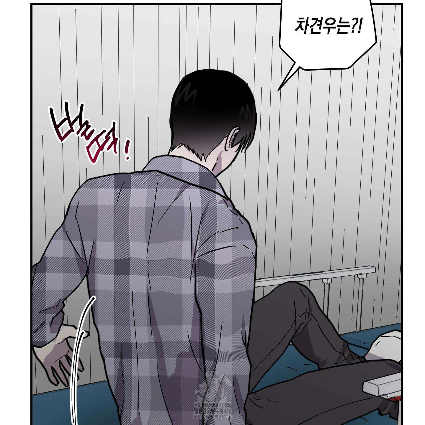 로맨틱미스터리 23화 17