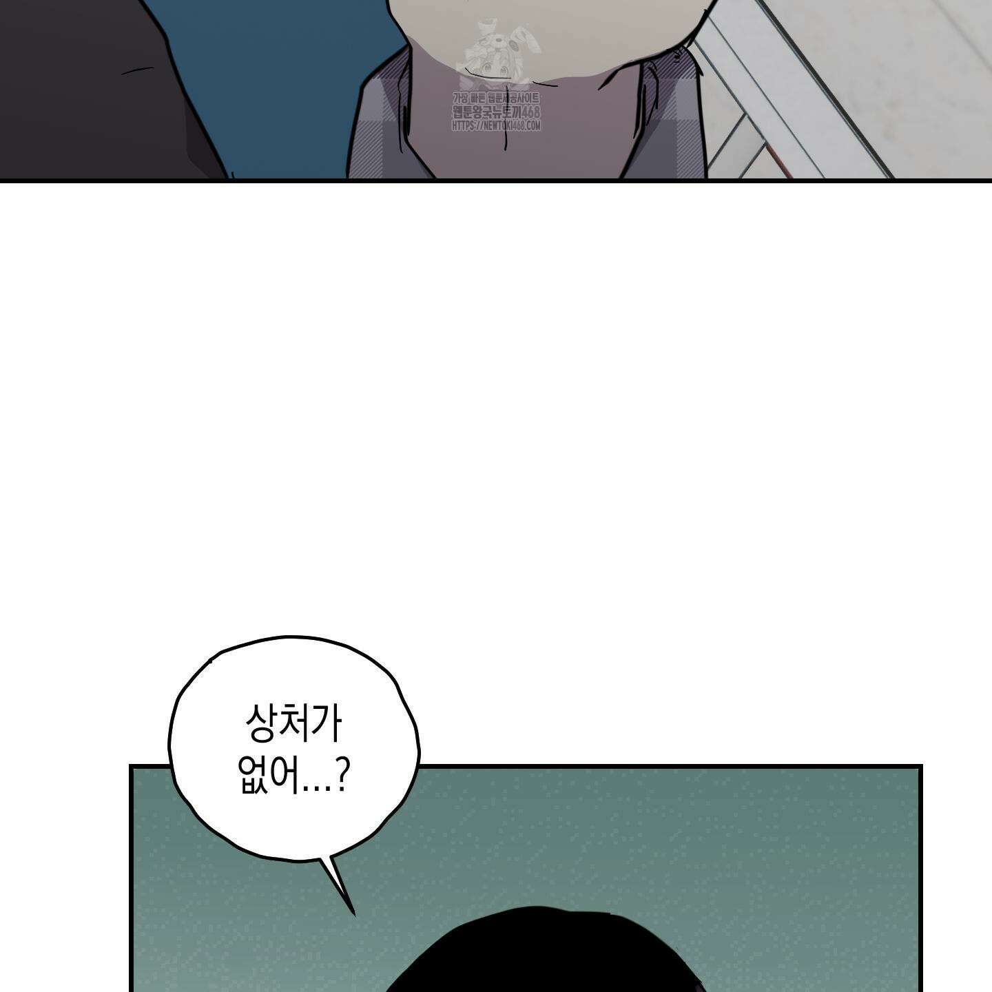 로맨틱미스터리 23화 23