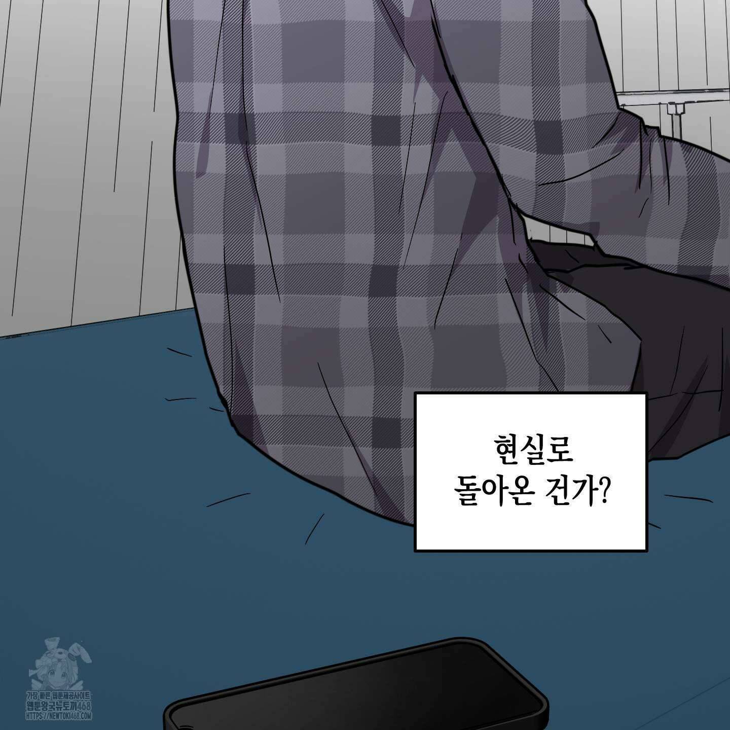 로맨틱미스터리 23화 26
