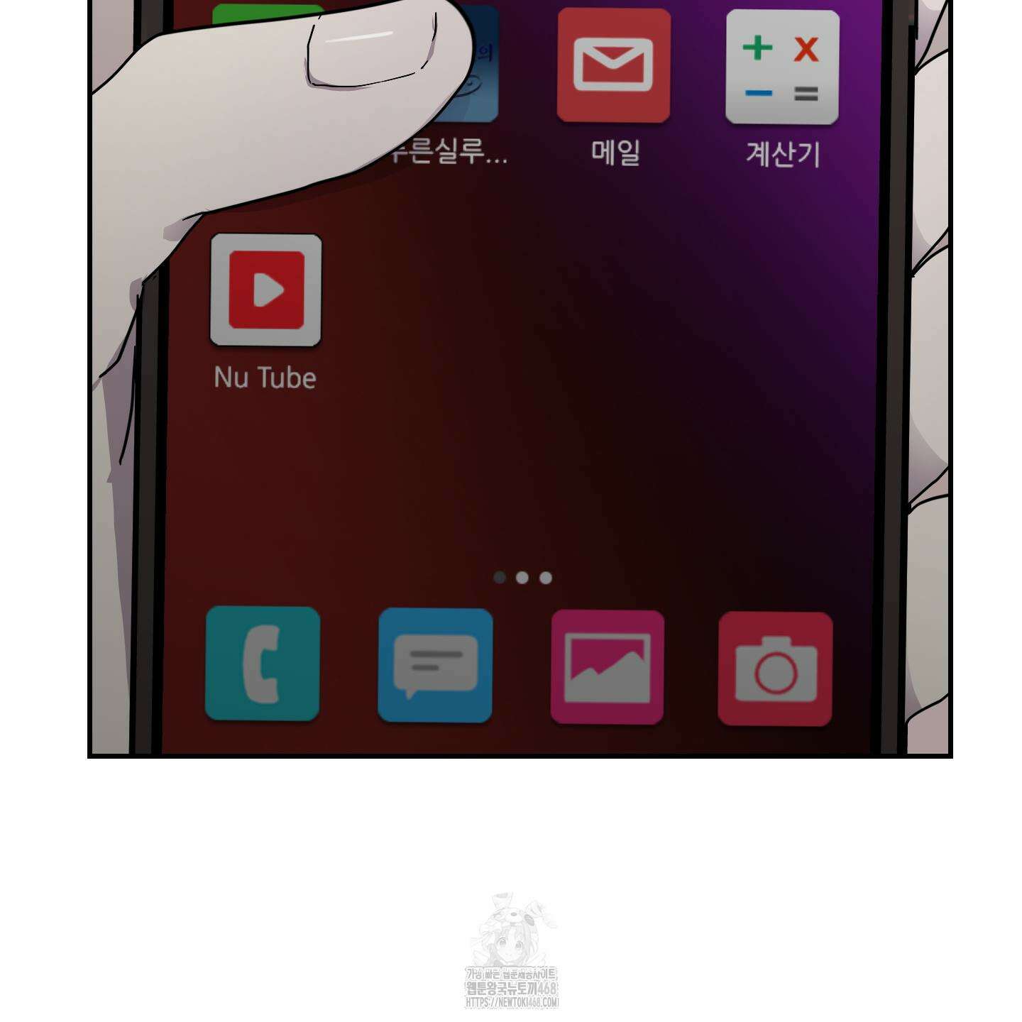로맨틱미스터리 23화 28