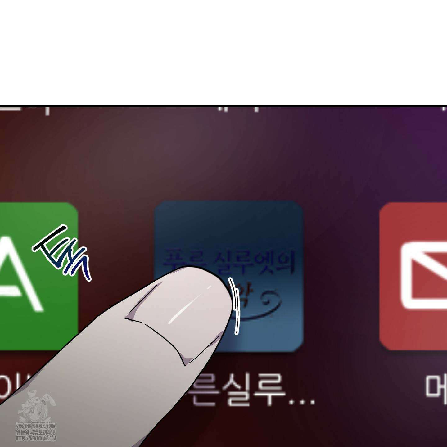 로맨틱미스터리 23화 29