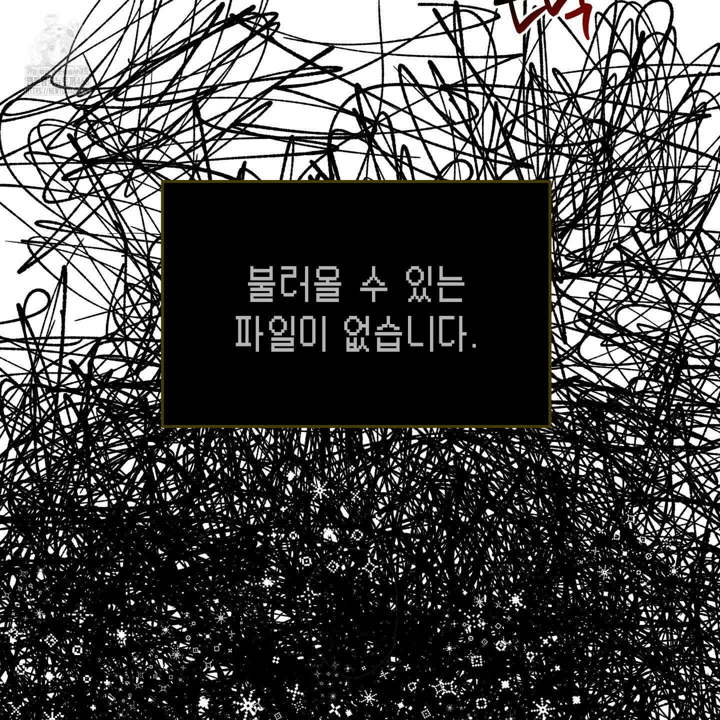로맨틱미스터리 23화 34