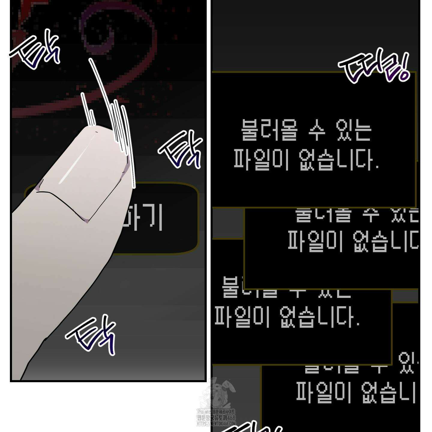 로맨틱미스터리 23화 38