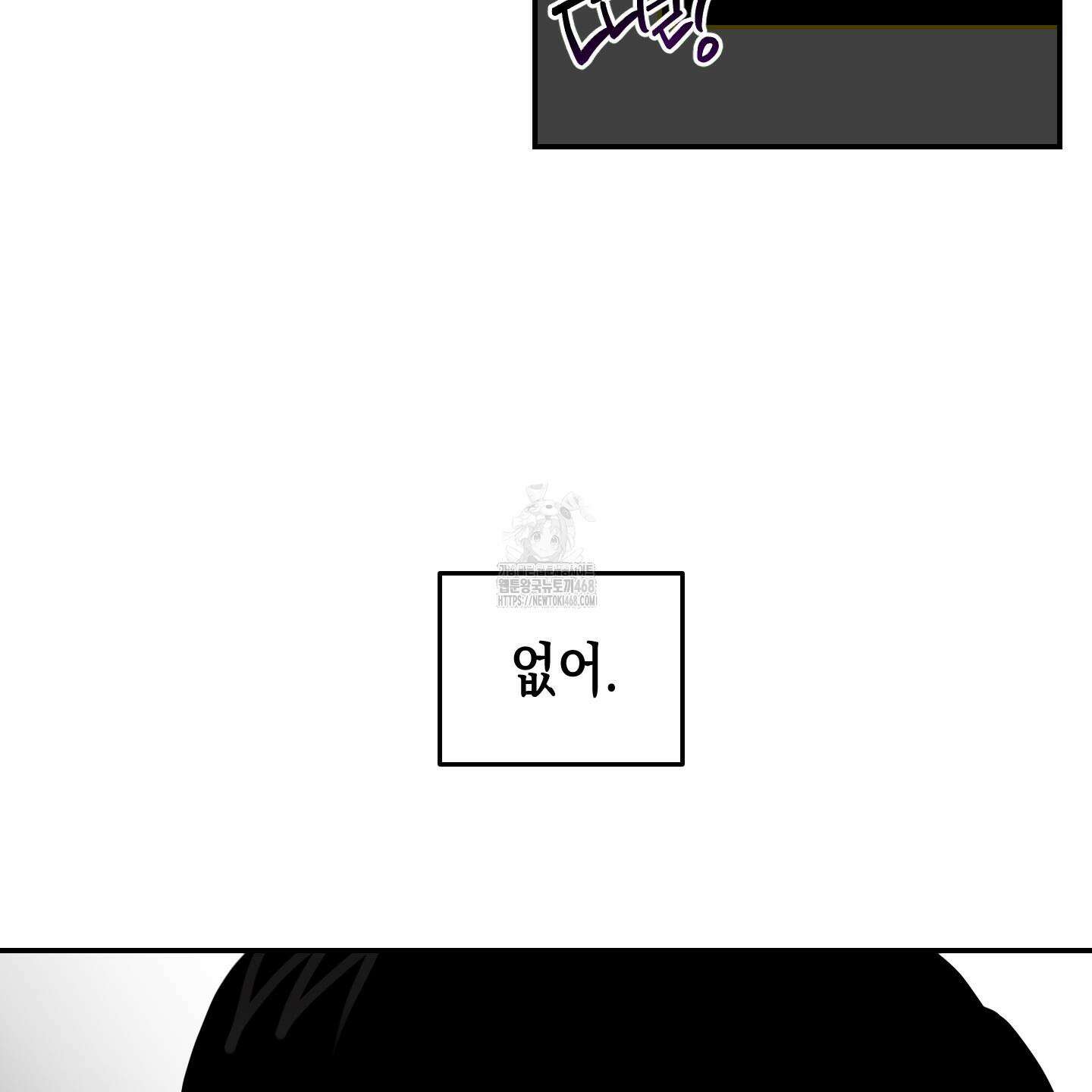 로맨틱미스터리 23화 39