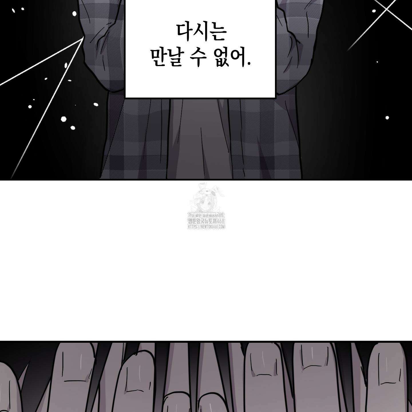 로맨틱미스터리 23화 49