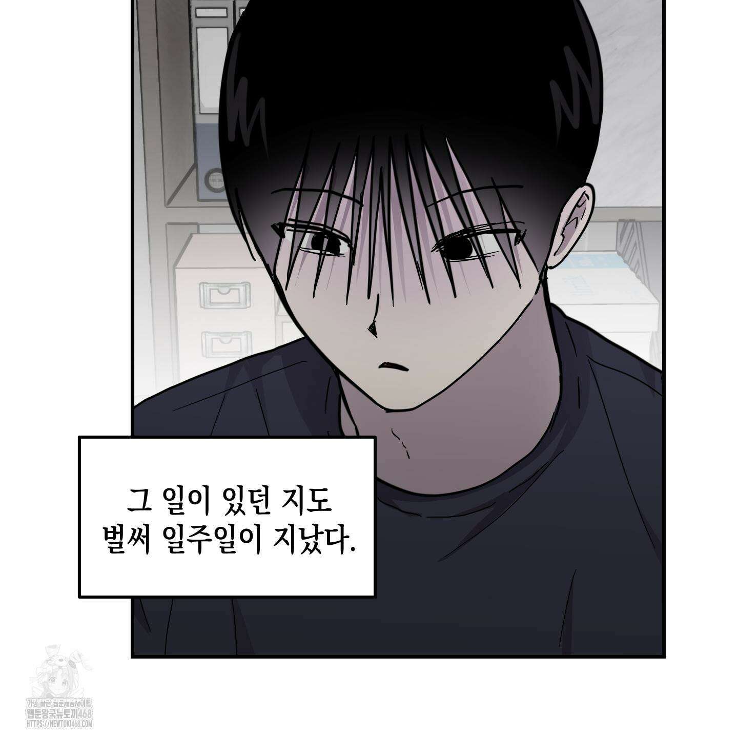 로맨틱미스터리 23화 57