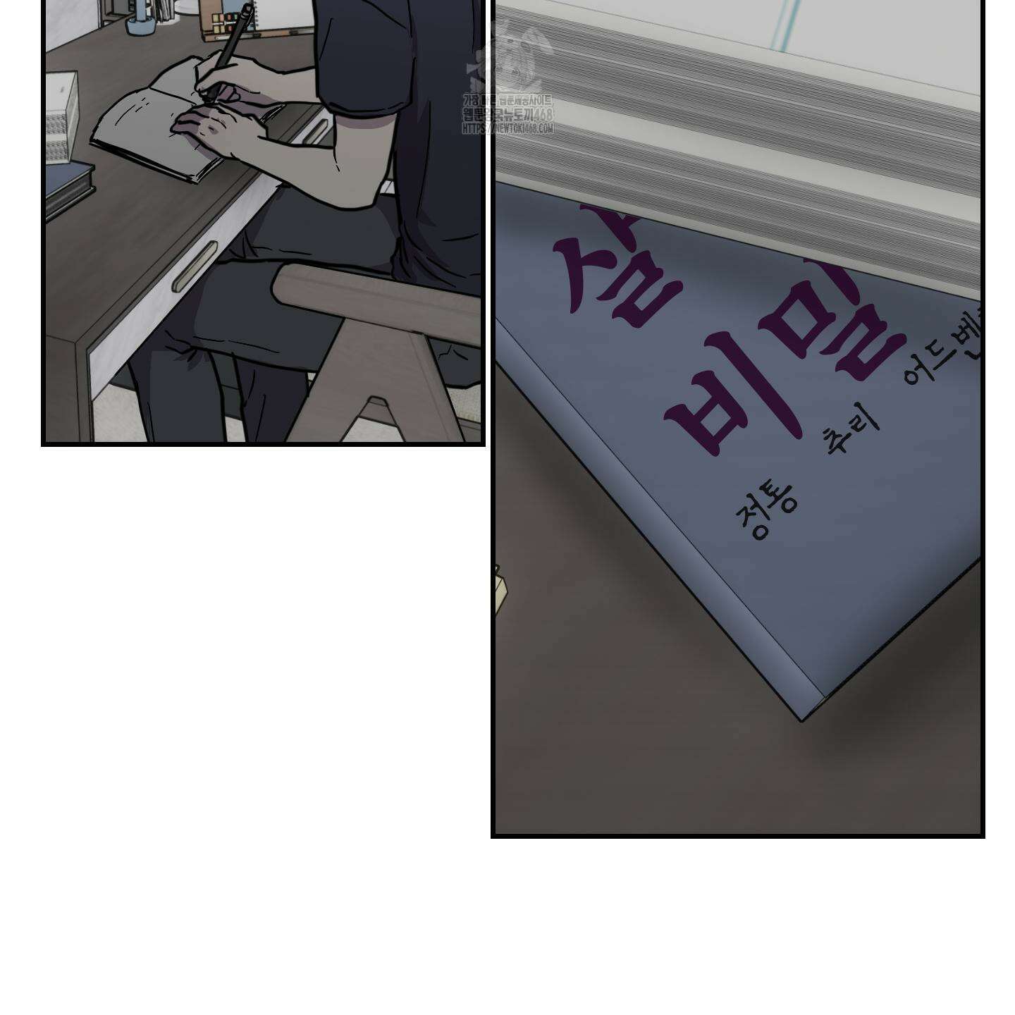 로맨틱미스터리 23화 59