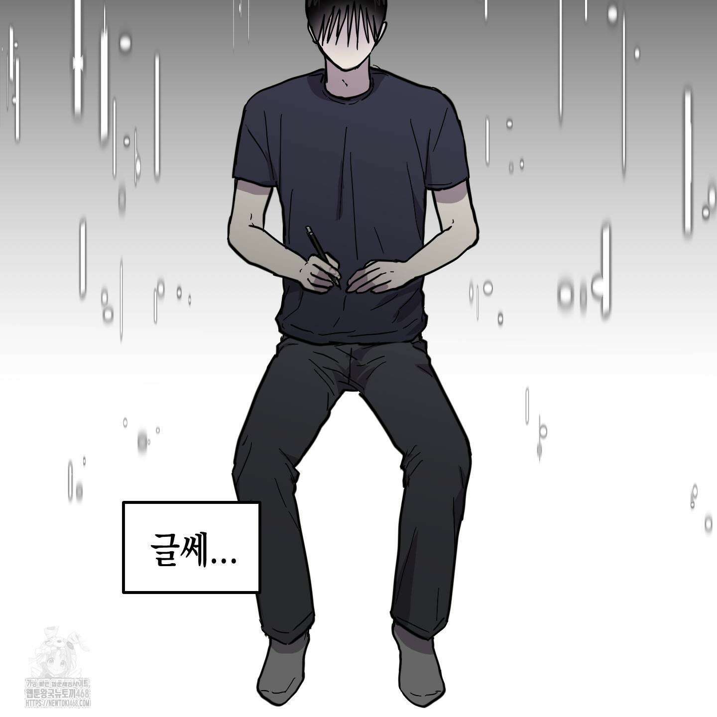 로맨틱미스터리 23화 62