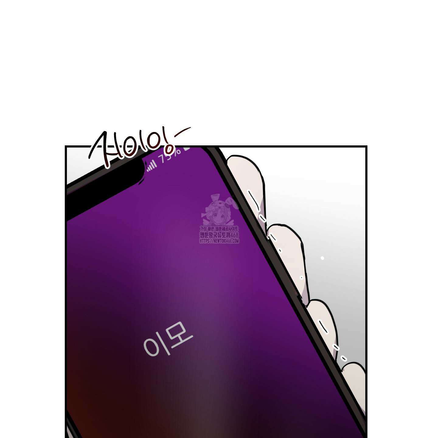 로맨틱미스터리 23화 66