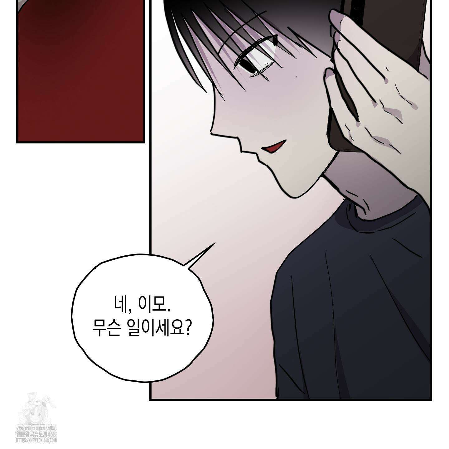 로맨틱미스터리 23화 69