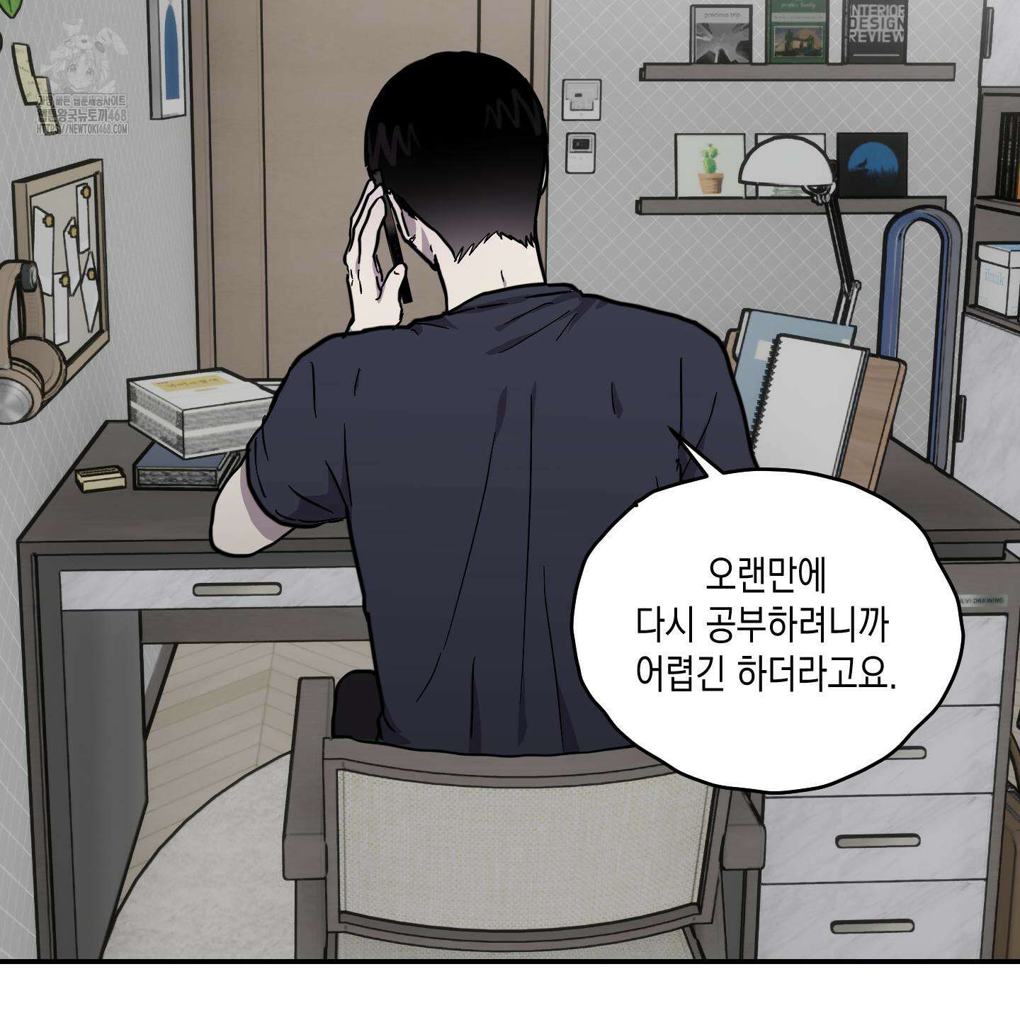 로맨틱미스터리 23화 71