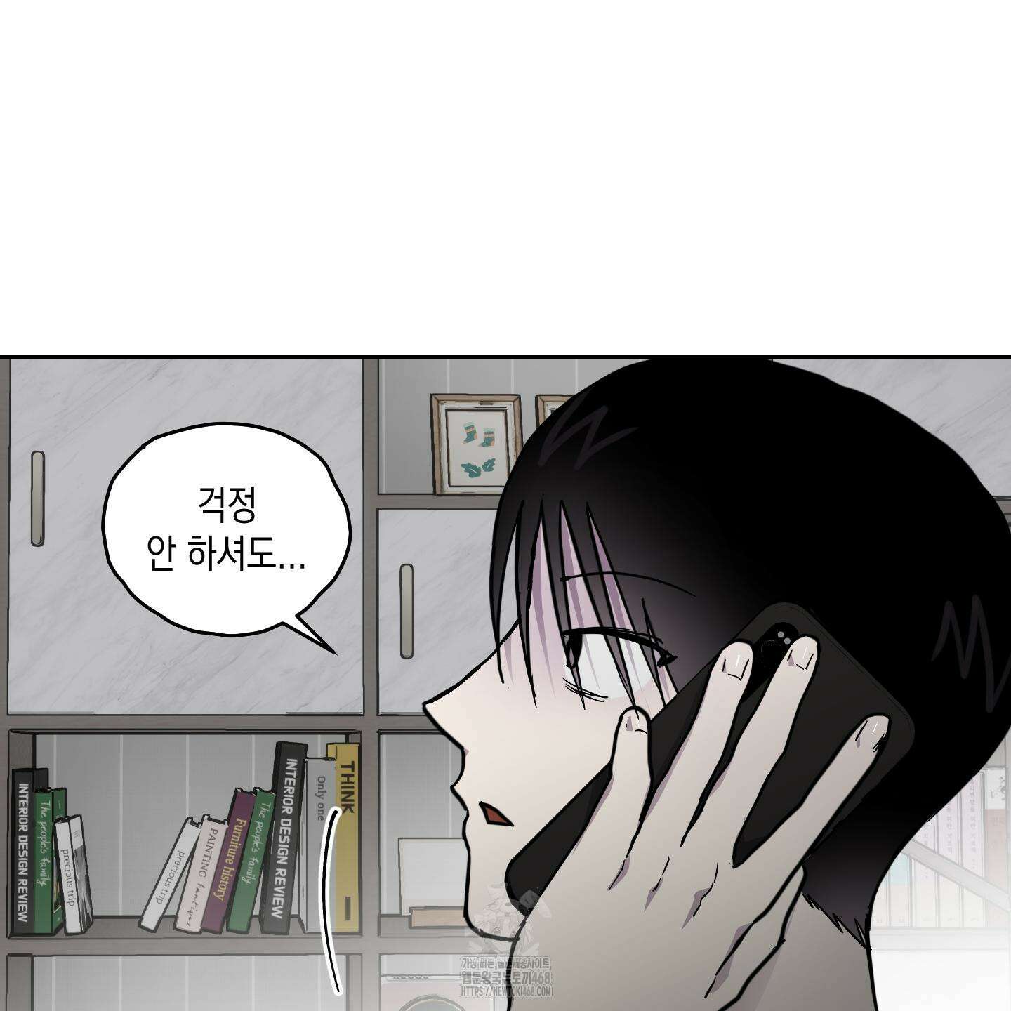 로맨틱미스터리 23화 76