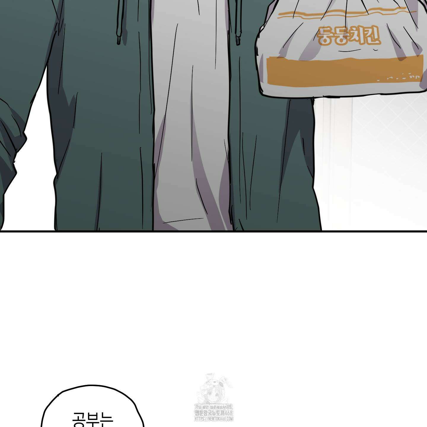 로맨틱미스터리 23화 80
