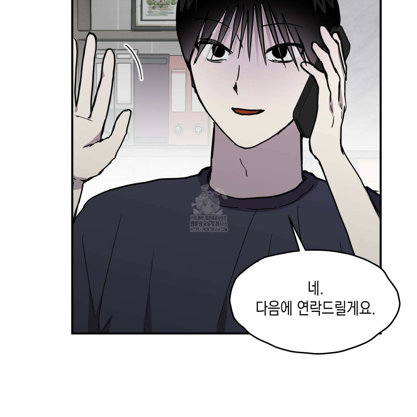 로맨틱미스터리 23화 83