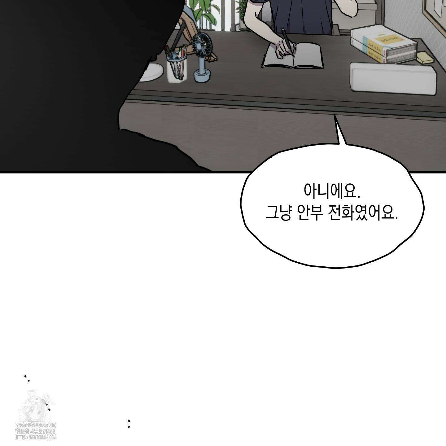 로맨틱미스터리 23화 85