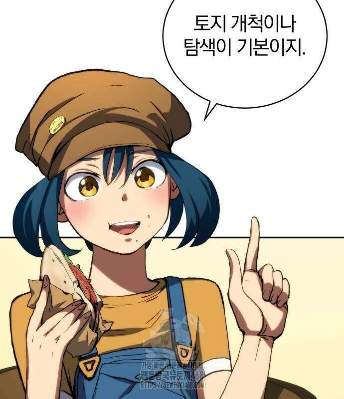 와일드 랭커 6화 18