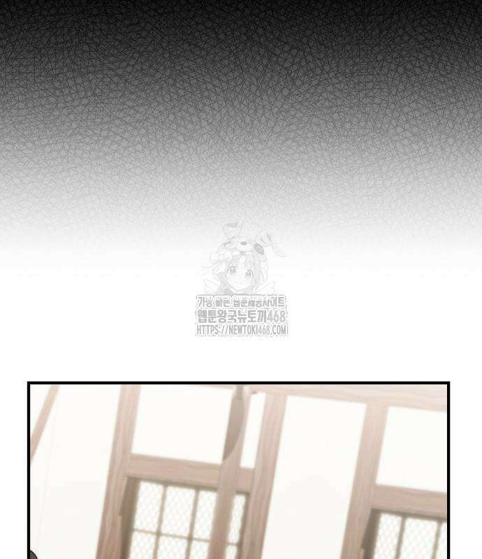 사령 가문의 어린 가주 29화 82