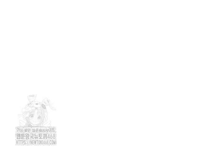 사령 가문의 어린 가주 29화 97