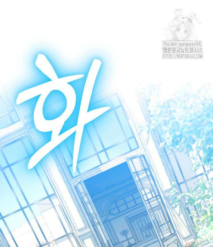 서울역 바바리안 37화 23