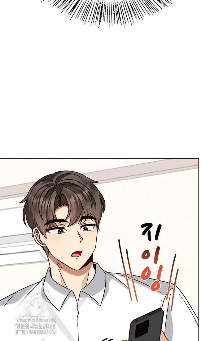 딸 바보가 되었습니다 198화 18