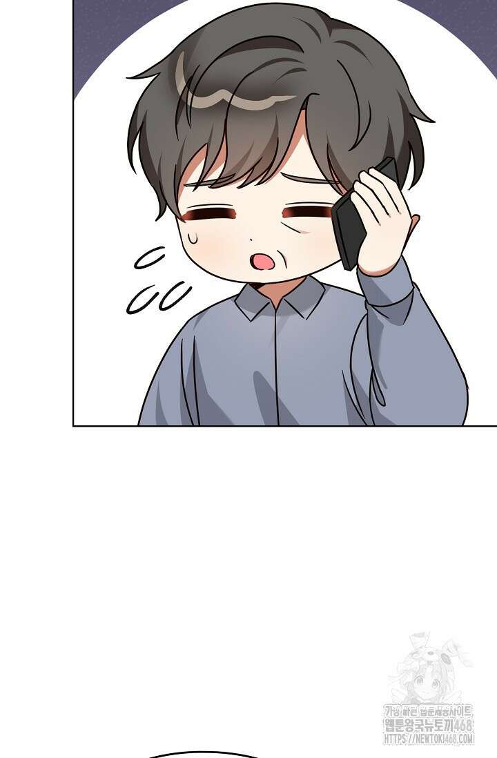 딸 바보가 되었습니다 198화 41