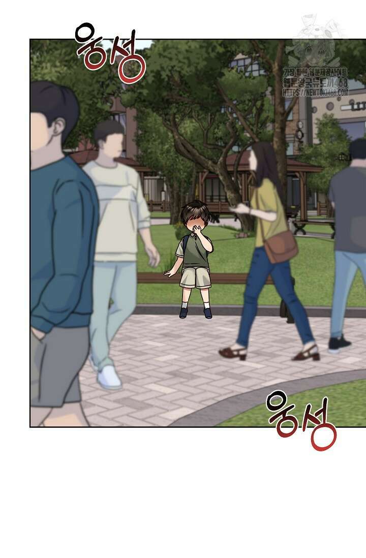 딸 바보가 되었습니다 198화 49