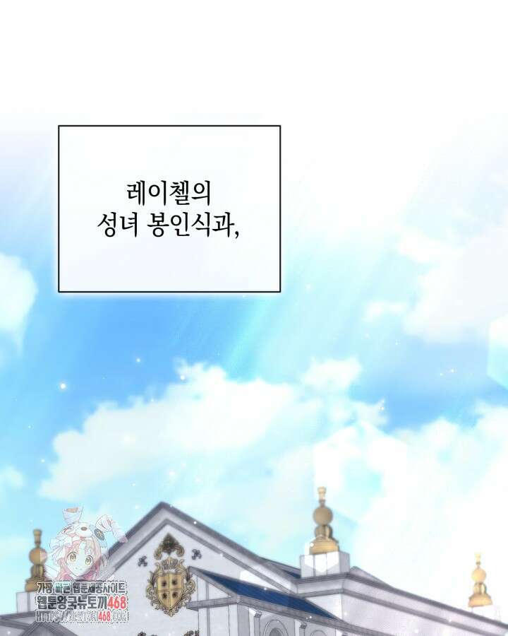 원작은 아무나 비트나 40화 1