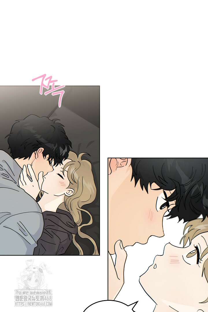 옆집에는 호랑이가 산다 [19세 완전판] 35화(상) 5