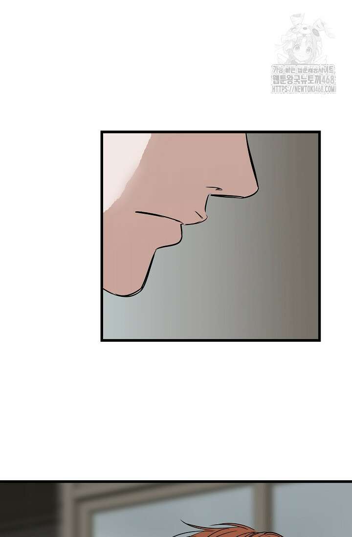 달과 에메랄드 19화 12