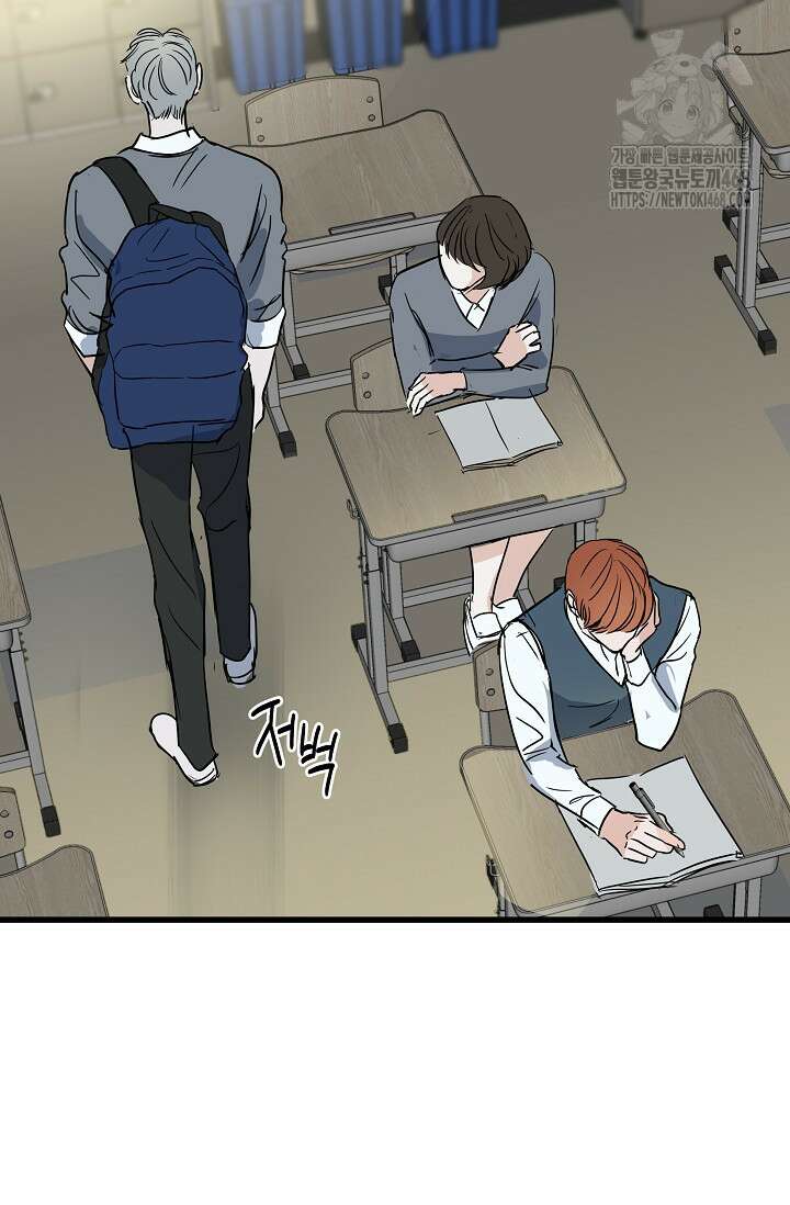달과 에메랄드 19화 16