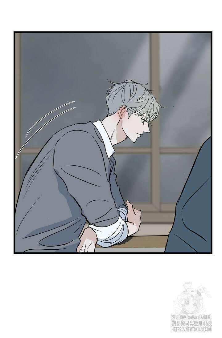 달과 에메랄드 19화 17
