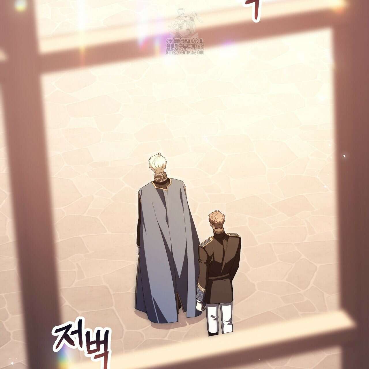 영원한 계약 116화 5