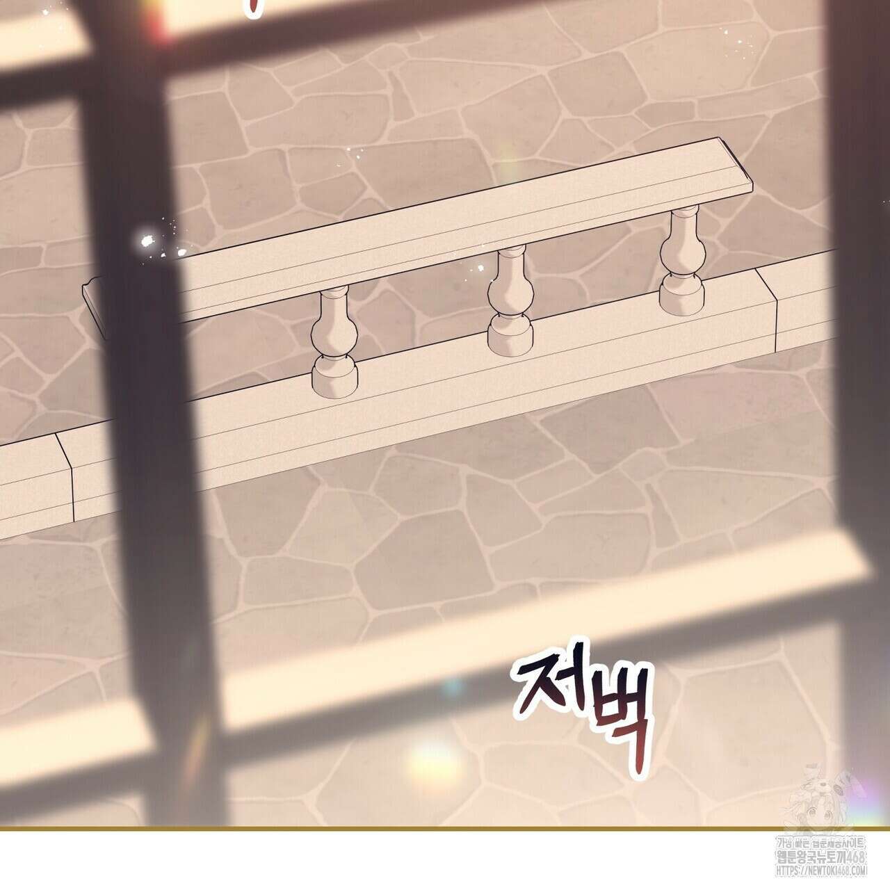 영원한 계약 116화 6