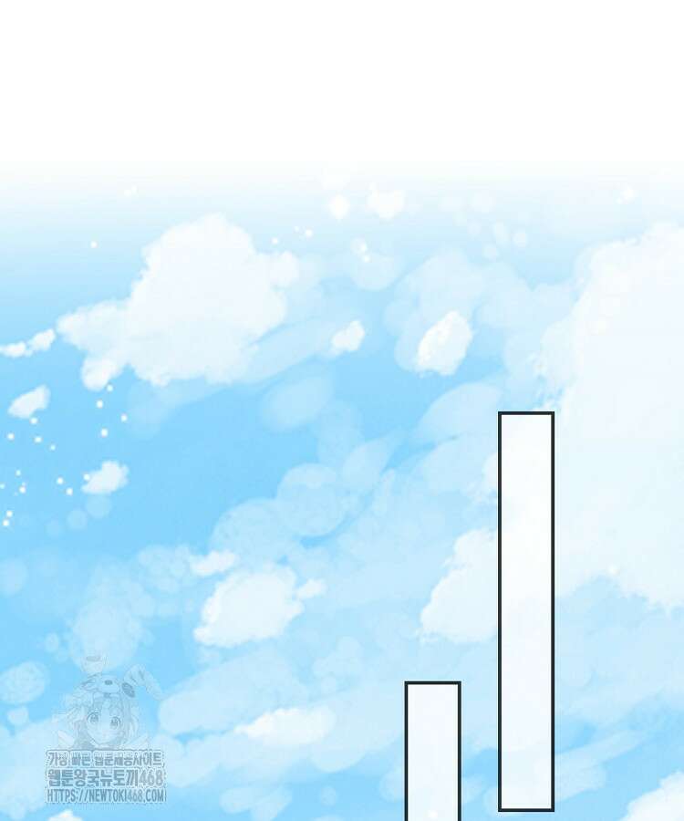 알고 보니 최강 신선 135화 3