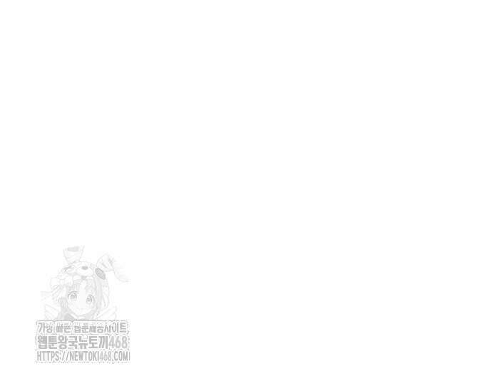검은 머리 영국 의사 25화 17