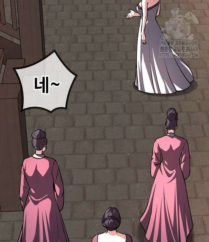 송백 52화 11