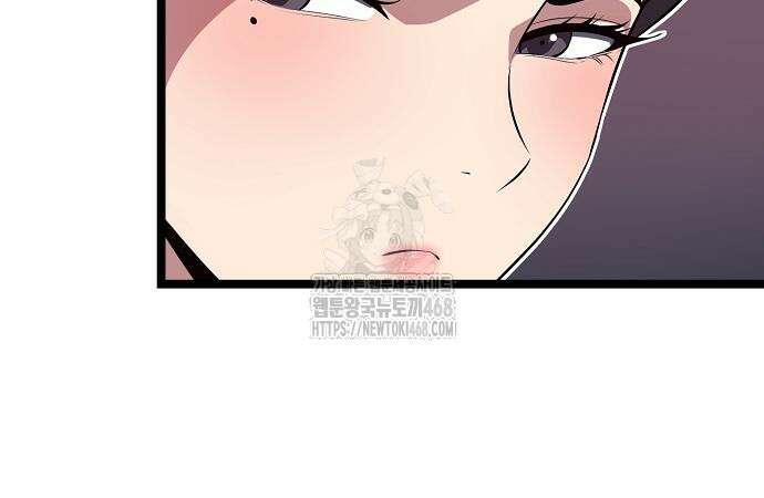 송백 52화 16