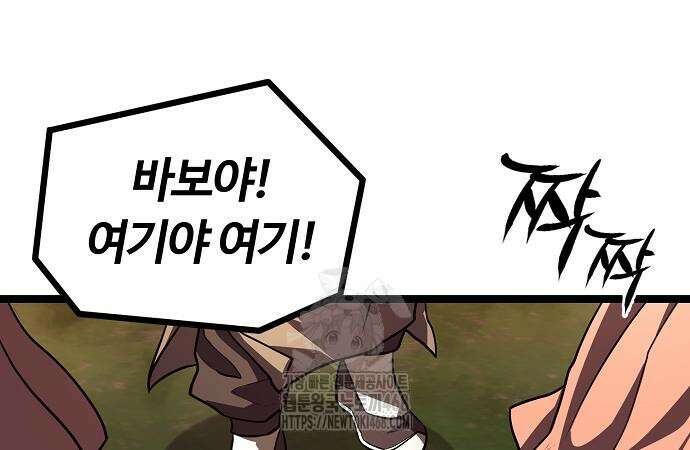 송백 52화 28