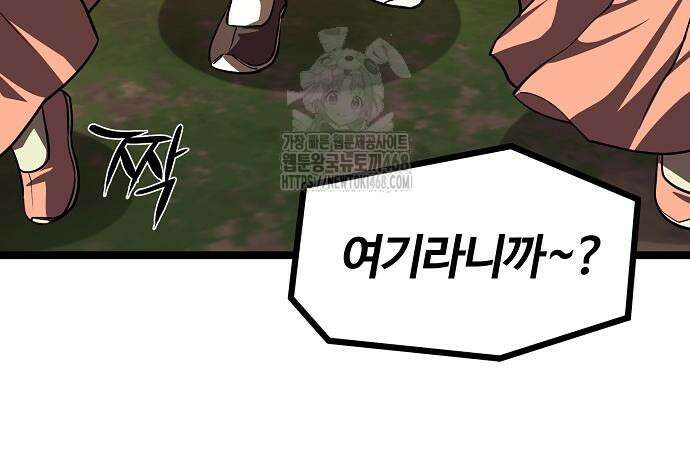 송백 52화 29