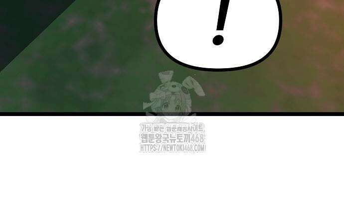 송백 52화 56