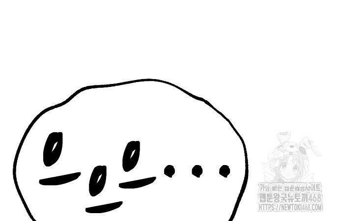 송백 52화 72