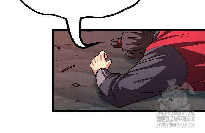 송백 52화 73