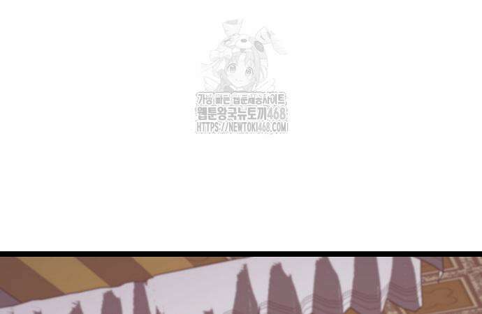 송백 52화 100
