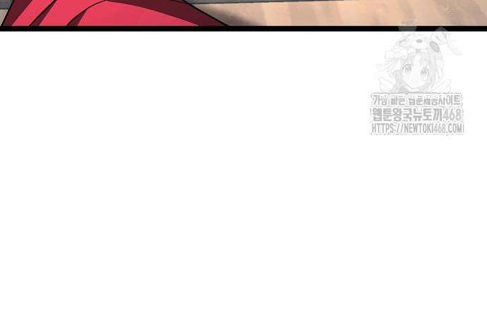 송백 52화 108