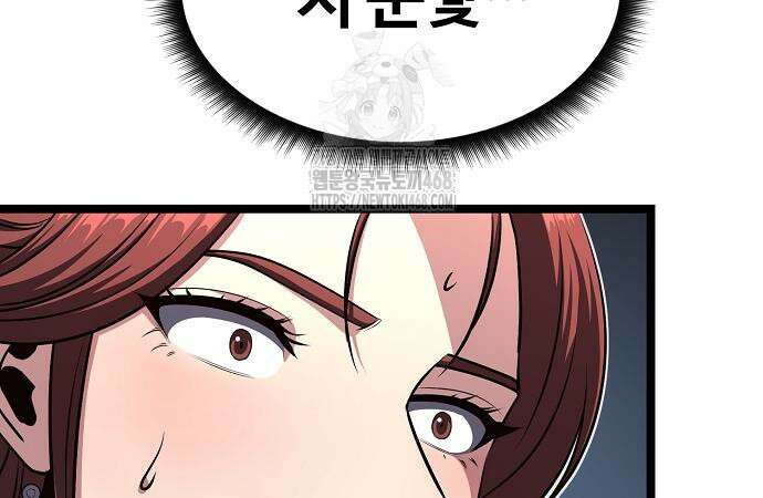 송백 52화 141