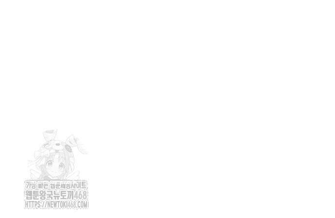 송백 52화 168