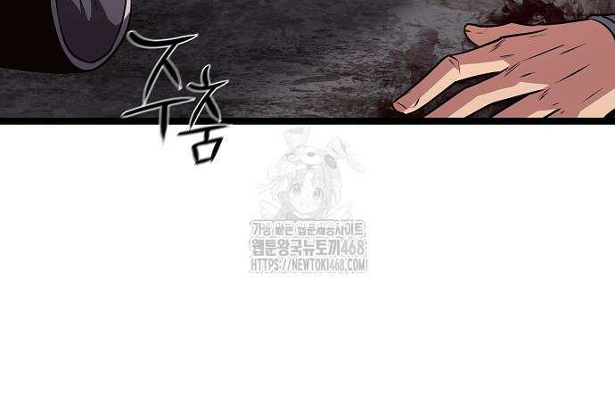 송백 52화 173