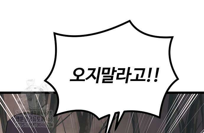 송백 52화 177